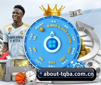 about-tqba.com.cn APP 深度功能