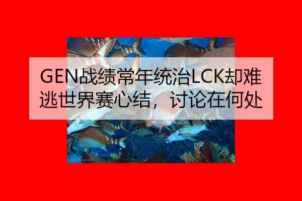 zhan-ji-chang-nian-tong-zhi-que-nan-tao-shi-jie-sai-xin-jie-tao-lun-zai-he-chu-1-591.jpg